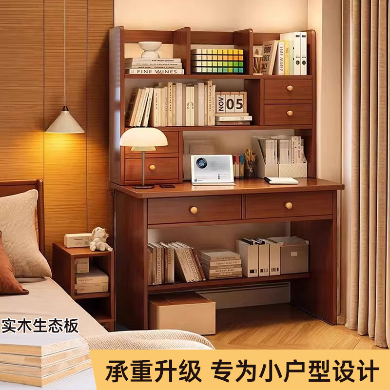 书桌书架一体小型家用电脑桌卧室简约学生书桌带抽屉简易学习桌