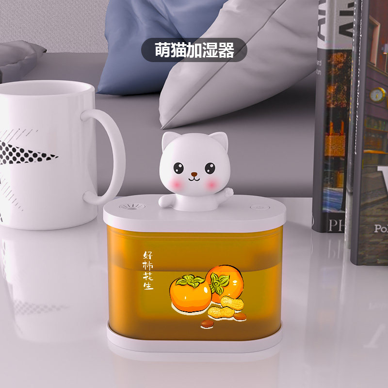 多彩生活D15萌猫加湿器小夜灯充电卧室床头灯氛围灯伴睡生日礼物