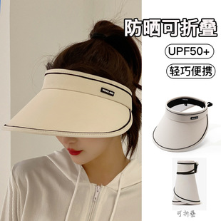 防晒帽子韩版时尚加宽加大沙滩遮阳帽女户外骑车挡脸空顶太阳帽