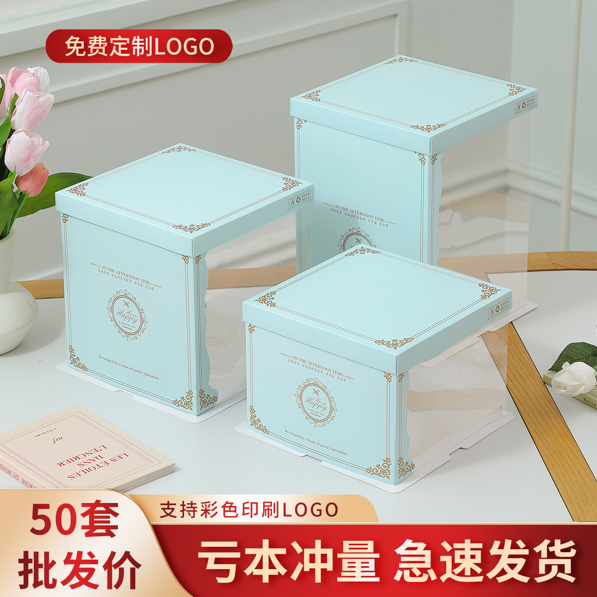 网红半透明生日蛋糕盒子包装盒6六8八10十12寸单双层加高打包方形
