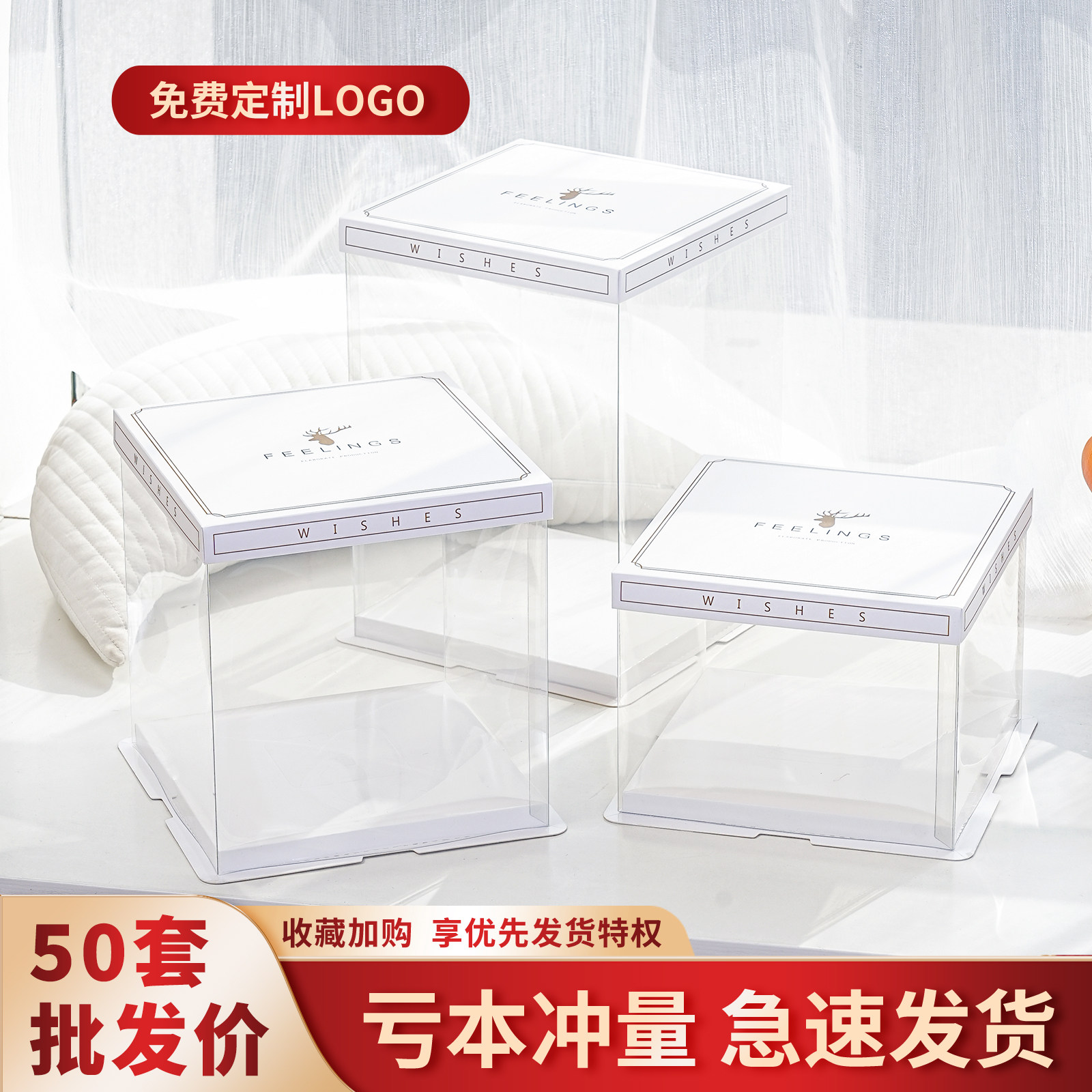 白色透明生日蛋糕盒子包装盒4四6六8八10十12寸双层加高烘焙手提
