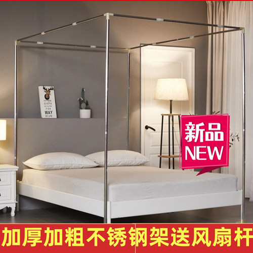 蚊帐支架杆加粗加厚家用老式蚊帐支伸缩杆单买 可伸缩新款不锈钢