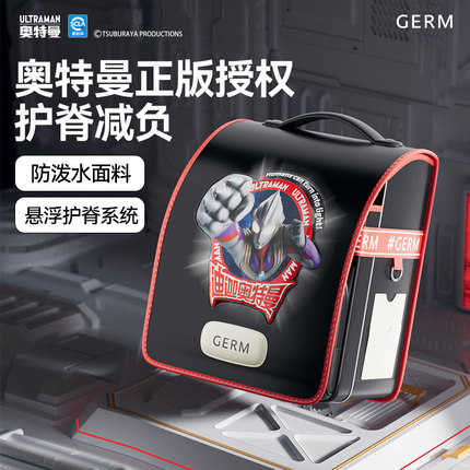 GERM奥特曼书包小学生男孩一二三年级大容量轻便男童儿童双肩包