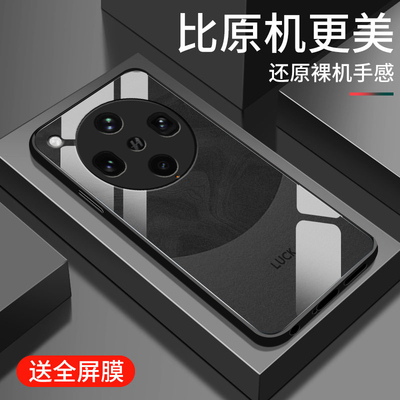 适用oppofindx8ultra手机壳新款findx8s+钢化玻璃镜面保护套findx8s镜头全包防摔硬壳oppo男女生简约时尚流沙