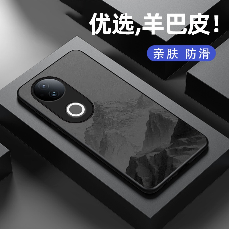 羊巴皮硅胶软壳 全包防摔 耐脏耐磨