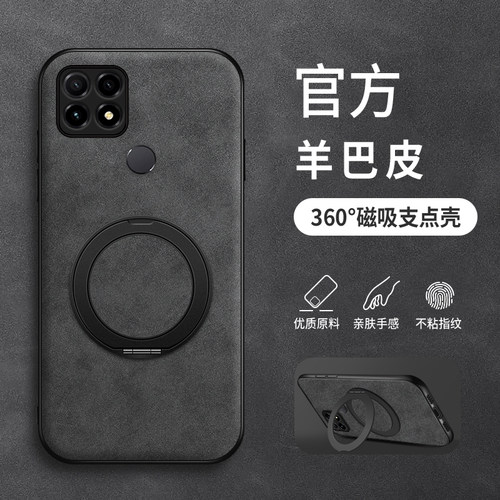 羊巴皮硅胶软壳 全包防摔 耐脏耐磨