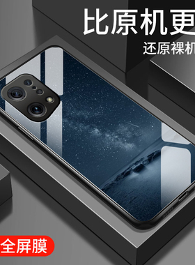 适用oppofindx5手机壳新款findx5pro钢化玻璃镜面保护套por男女生0pp0镜头全包防摔x5pr0天玑版硬壳简约星空