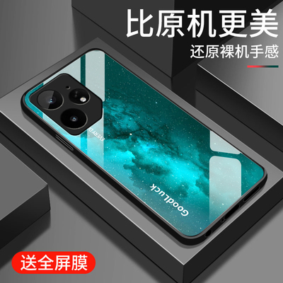 适用realme真我neo7手机壳新款真我neo7turbo钢化玻璃镜面7x保护套Neo7se镜头全包防摔硬壳男女简约时尚渐变