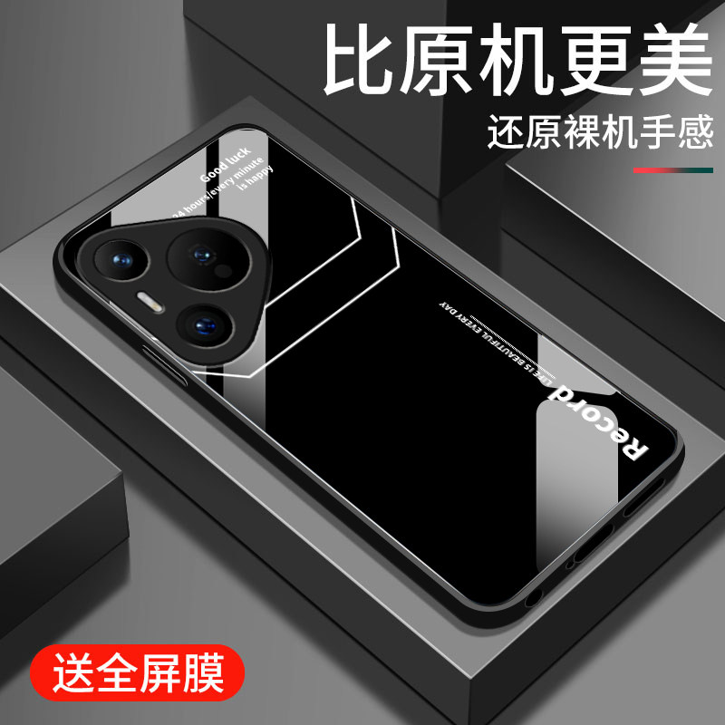 适用华为Pura80手机壳新款pura80pro+钢化玻璃镜面保护套pura80ultra镜头全包防摔保护套男女生简约字母线条
