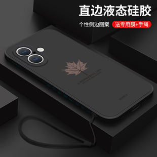 适用苹果16手机壳新款iphone16pro液态硅胶16e软壳16promax镜头全包16plus防摔保护套十六男女生简约时尚枫叶