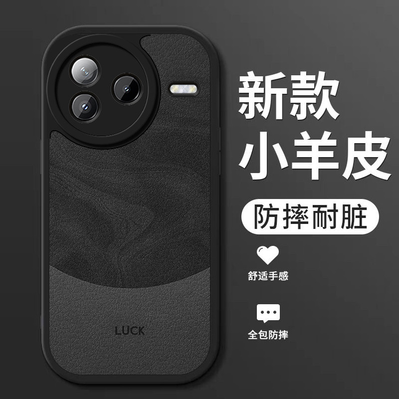 适用小米civi5pro手机壳新款civi5pro小羊皮硅胶软壳pr0镜头全包防摔保护套xiaomi潮男女生简约高级外壳流沙
