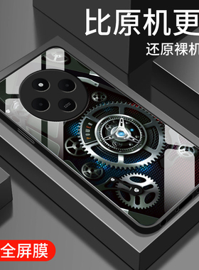 适用红米14R手机壳新款5G小米redmi14r钢化玻璃镜面保护套镜头全包防摔硬壳男生2411DRN47C个性创意时尚齿轮