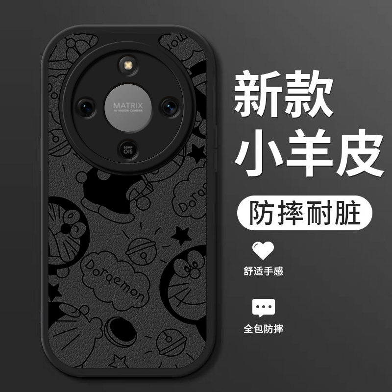适用荣耀x70手机壳新款华为honorx70i小羊皮硅胶软壳x7O镜头全包防摔保护套5G男女生创意卡通时尚外壳机器猫