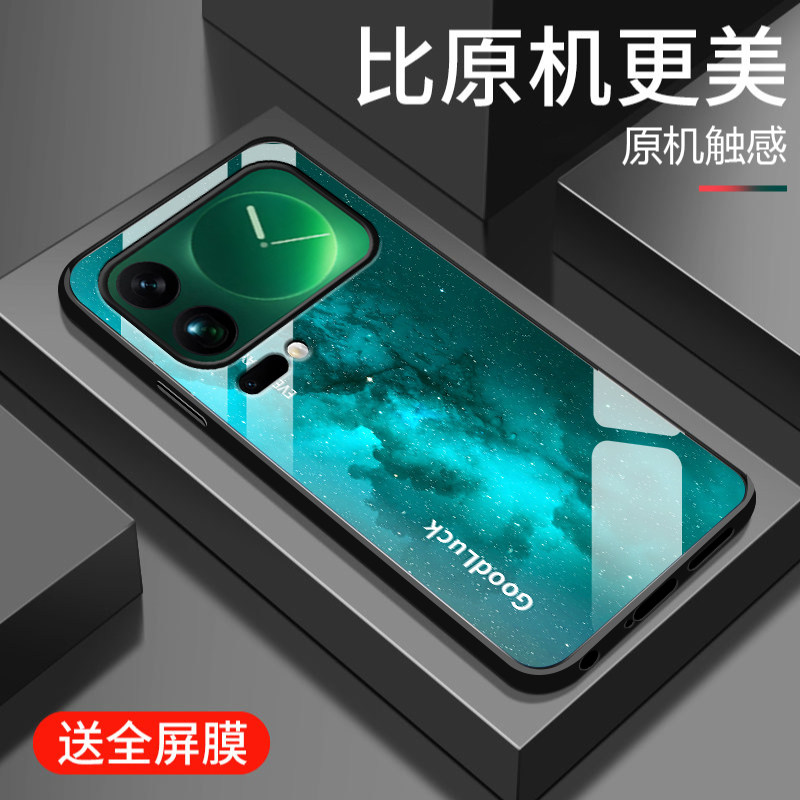 适用小米17promax手机壳新款xiaomi17钢化玻璃镜面保护套17pro镜头全包17ultra防摔硬壳潮男女生简约时尚渐变