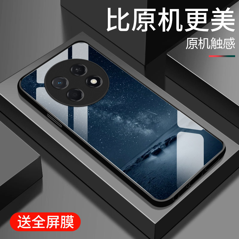 适用华为畅享90ProMax手机壳新款畅享90plus钢化玻璃镜面保护套畅想90镜头全包防摔硬壳潮男女生创意时尚星空