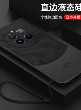 真我12pro手机壳12pro+新款全包保护防摔opporealme流沙纹理RMX38413硅胶软壳pr0十男士女生高级简约外壳适用