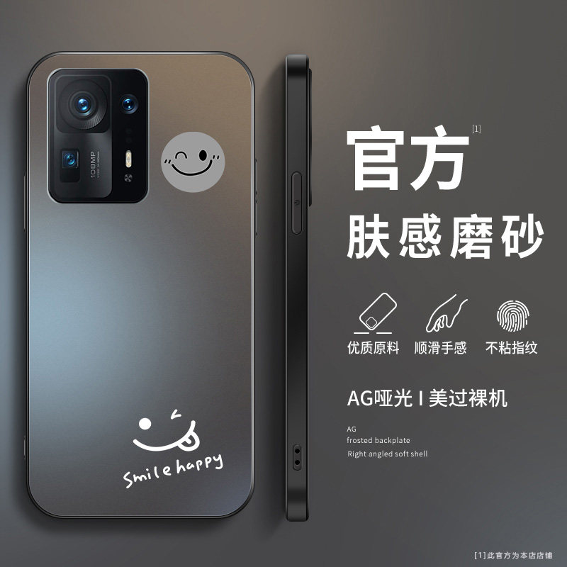 适用小米mix4手机壳新款小米Mix3磨砂硅胶note3磨砂软壳mix2s镜头全包防摔保护套xiaomi男女个性创意网红笑脸