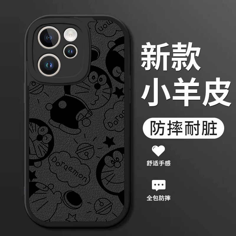 适用opporeno15手机壳新款oppo reno15pro小羊皮硅胶软壳reno15c镜头全包防摔保护套潮男女生卡通时尚机器猫