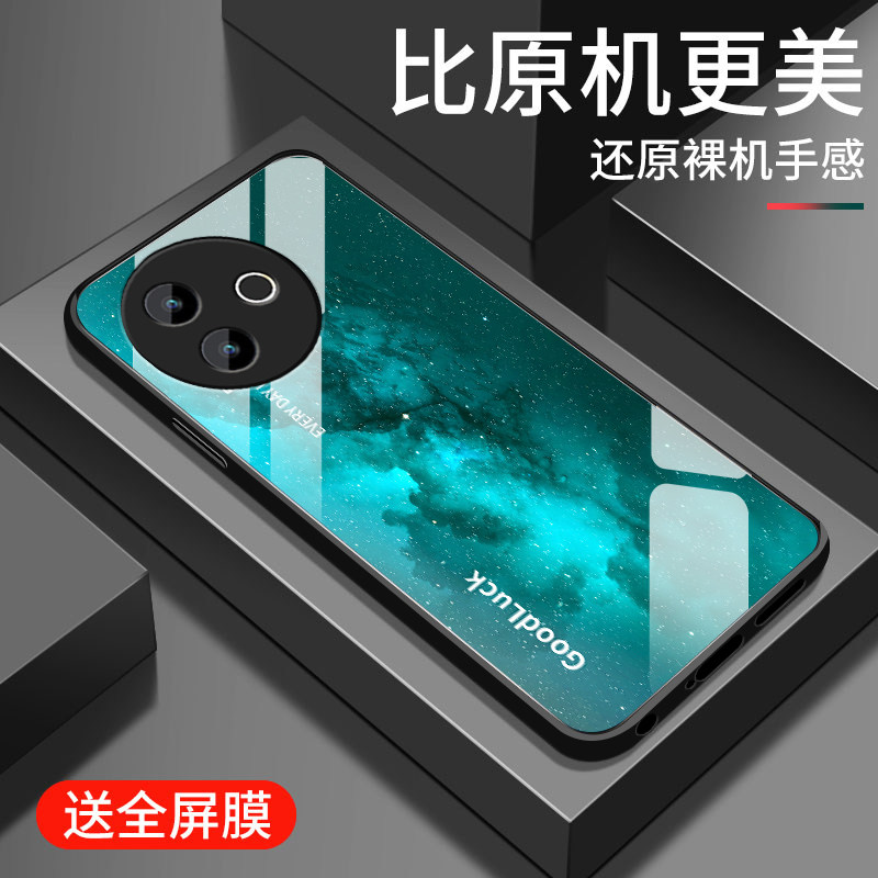 适用vivoy300i手机壳新款vivo y300钢化玻璃y300pro+保护套y30T镜头全包y300GT防摔y300C硬壳男女生简约渐变