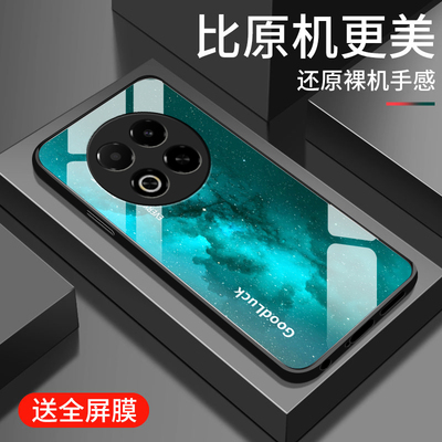 适用魅族note16手机壳新款note16pro钢化玻璃镜面保护套Meizu镜头全包防摔硬壳pr0潮男女生简约高级外壳渐变