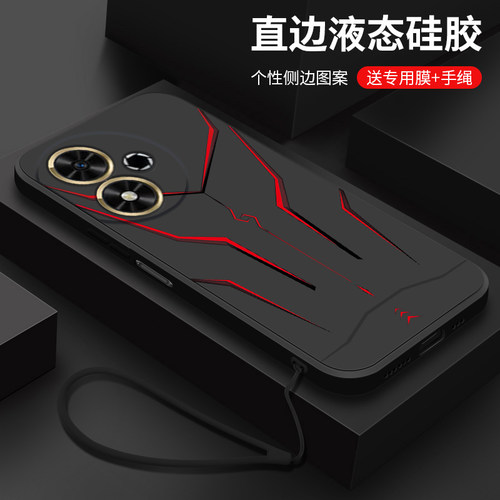 荣耀液态硅胶畅玩手机壳简约