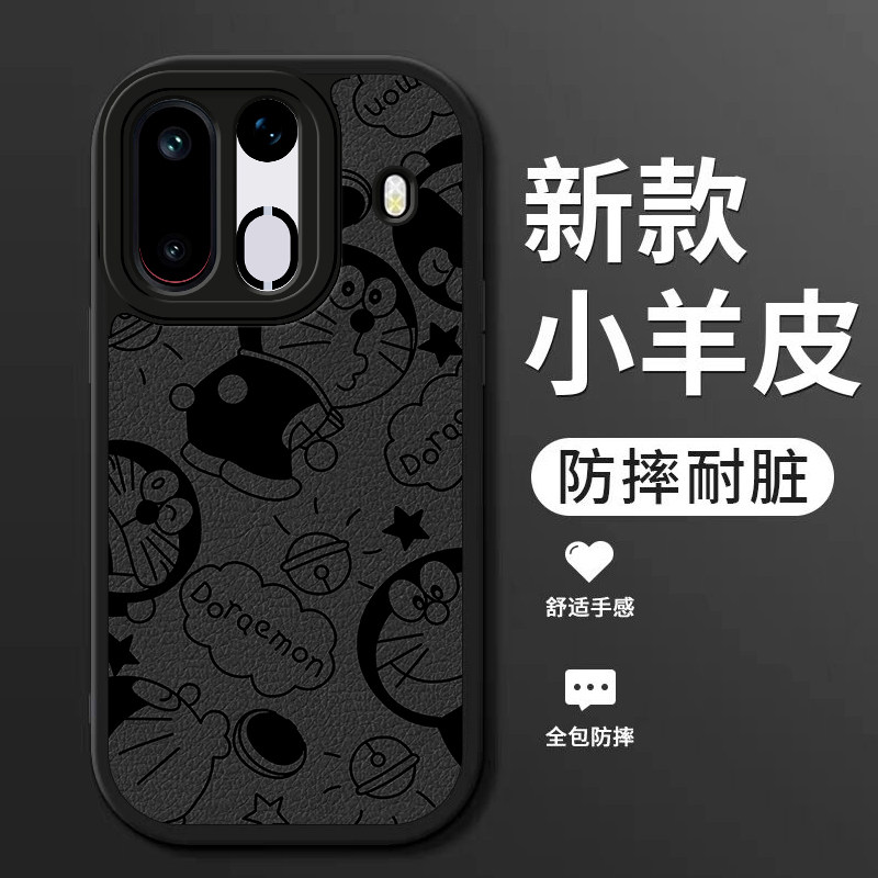 适用一加 Ace7手机壳新款1+Ace7pro小羊皮硅胶保护套oneplus镜头全包防摔磨砂软壳男女生创意卡通外壳机器猫