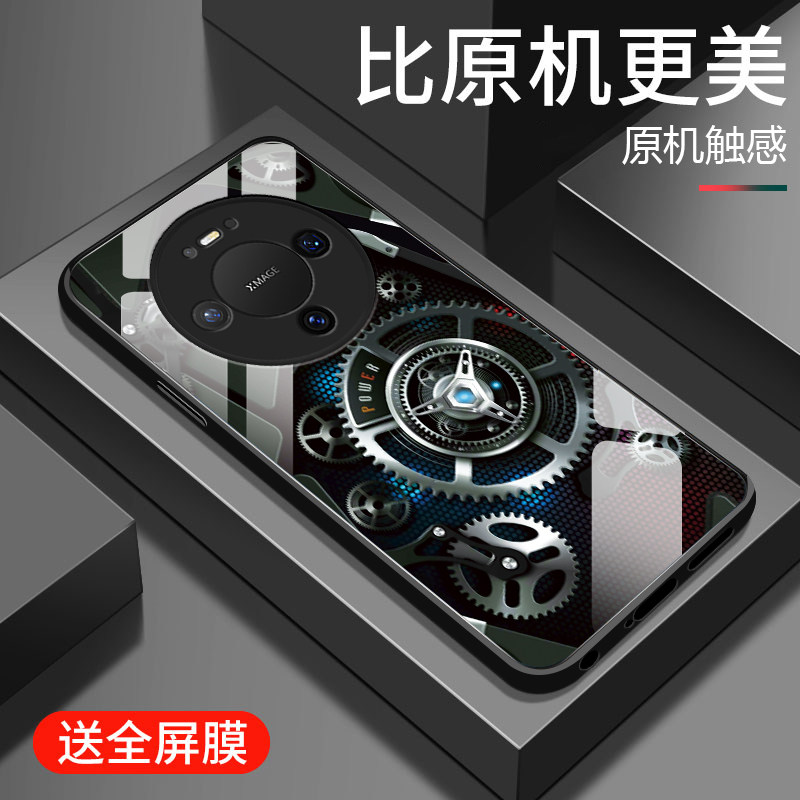 适用华为mate80手机壳新款mate80pro钢化玻璃镜面保护套mate80proMax镜头全包防摔硬壳男士个性创意时尚齿轮