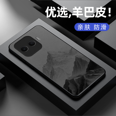适用iqooz11turbo手机壳新款iqooz11i羊巴皮硅胶软壳iqooz11x镜头全包z11s防摔保护套vivo男女生简约高级雪山