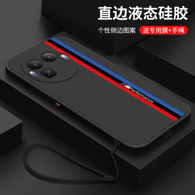 适用realme真我GT8pro手机壳新款真我GT8液态硅胶软壳oppo镜头全包防摔磨砂保护套男士个性创意时尚宝马跑道