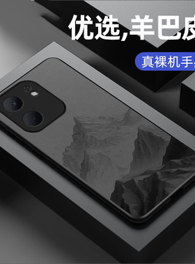 适用oppoa5x手机壳新款oppo A5X羊巴皮硅胶软壳简约PKW110镜头全包防摔硬壳0pp0男女生创意时尚高级外壳雪山