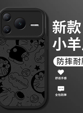 适用荣耀Power2手机壳新款power小羊皮硅胶软壳华为honor镜头全包防摔保护套SER-AN00潮男女生卡通时尚机器猫