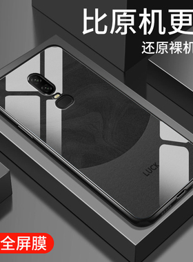 适用一加5机壳新款1+5T钢化玻璃镜面保护套男女生oneplus6镜头全包防摔1十6T硬壳创意简约时尚高级感外壳流沙