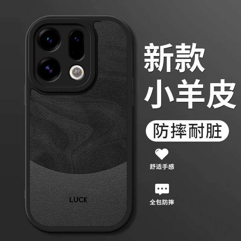 适用oppofindx9手机壳新款findx9pro小羊皮硅胶软壳oppo镜头全包防摔保护套findx9潮男女生简约高级外壳流沙