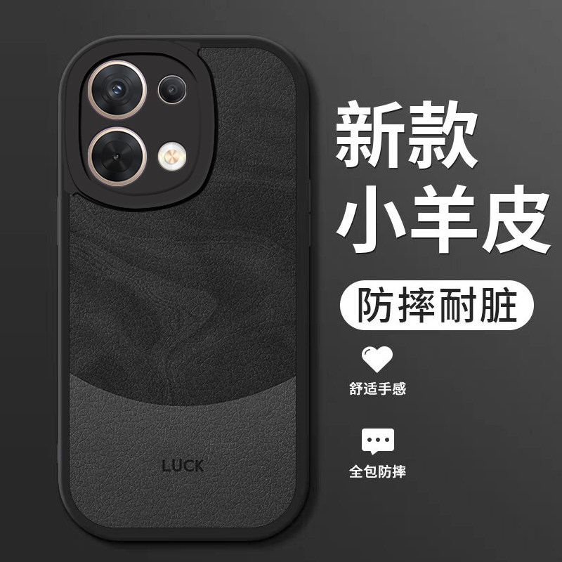 适用opporeno8手机壳新款reno8pro小羊皮硅胶软壳男女生Reno8pro+镜头全包防摔pr0十保护套简约时尚外壳流沙,3C数码配件,手机保护套/壳,淘宝优惠券,粉丝福利购,淘宝优惠卷