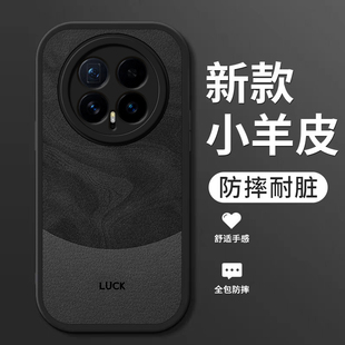 适用荣耀magic8手机壳新款荣耀magic8pro小羊皮硅胶软壳华为honor镜头全包防摔保护套男女生简约高级外壳流沙