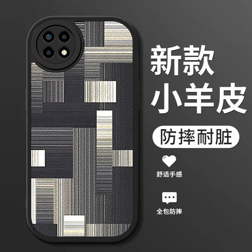 小羊皮硅胶软壳 全包防摔 耐脏耐磨