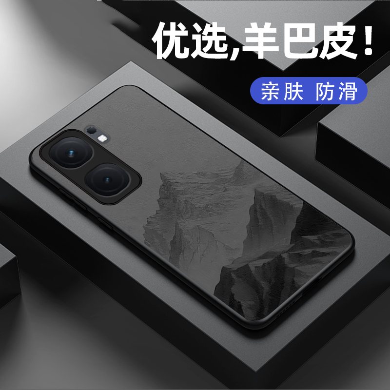 适用iqooneo9pro手机壳新款9spro+羊巴皮硅胶软壳vivo iqooneo9镜头全包防摔neo8pro保护套男女生简约外雪山