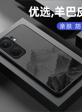 适用iqooneo9pro手机壳新款9spro+羊巴皮硅胶软壳vivo iqooneo9镜头全包防摔neo8pro保护套男女生简约外雪山