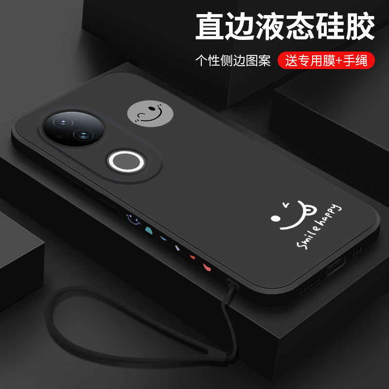 适用vivos20手机壳新款vivo s20pro液态硅胶软壳por镜头全包防摔保护套pr0男女生v2430A个性创意29A网红笑脸