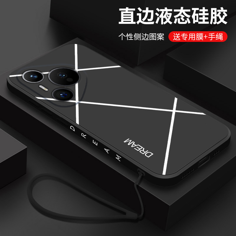 适用华为Pura70手机壳新品pura70pro+液态硅胶软外壳pr0十男女款p70ultra镜头全包防摔保护套p7o超薄个性格调