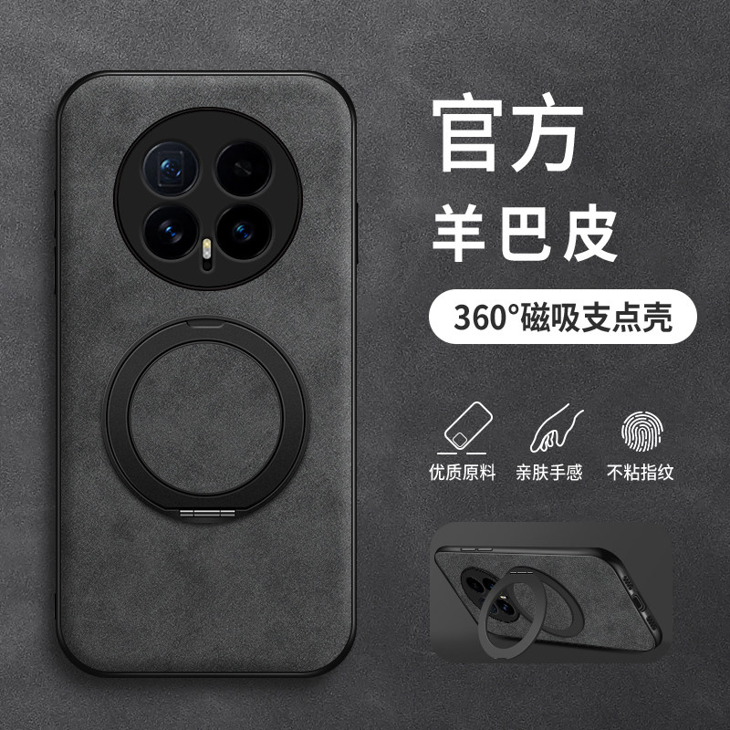 适用荣耀magic8手机壳磁吸支架新款magic7pro羊巴皮硅胶保护套magic6镜头全包防摔软壳honor男女简约高级纯色