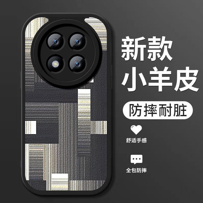 适用红米note14手机壳新款小米redmi note14pro+小羊皮硅胶软壳Note14pro十镜头全包防摔保护套男女时尚条纹