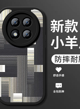 适用红米note14手机壳新款小米redmi note14pro+小羊皮硅胶软壳Note14pro十镜头全包防摔保护套男女时尚条纹