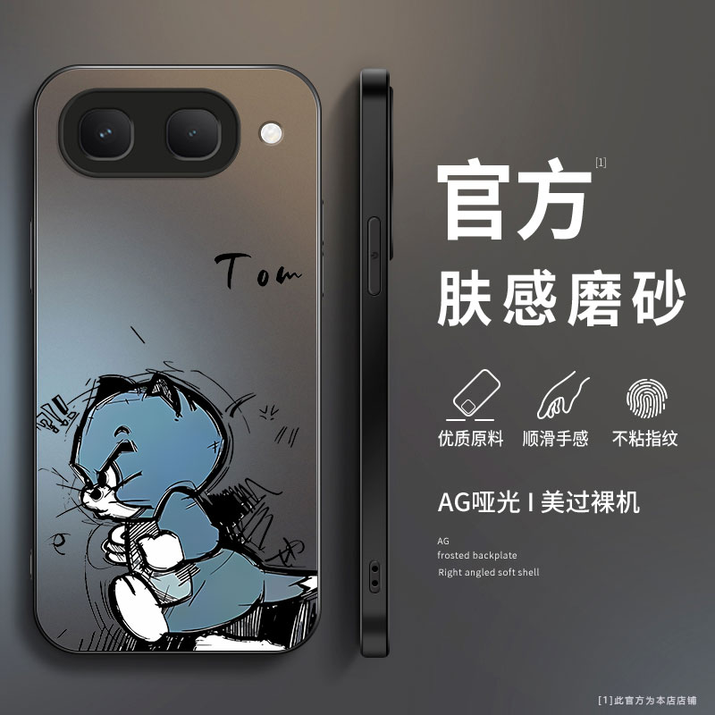 适用iqooneo11至尊版手机壳新款vivoiqooneo11磨砂硅胶软壳vivo镜头全包防摔保护套潮男女生网红创意卡通杰瑞