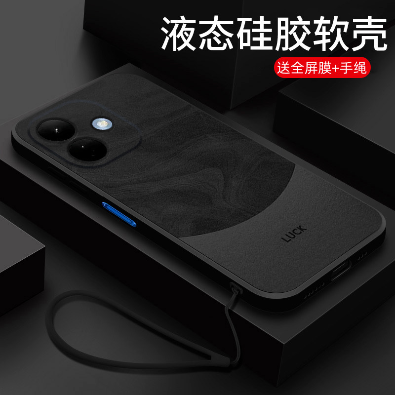 适用红米Note17pro手机壳新款小米Note17液态硅胶磨砂软壳redmi镜头全包防摔保护套5G男女生简约高级外壳流沙