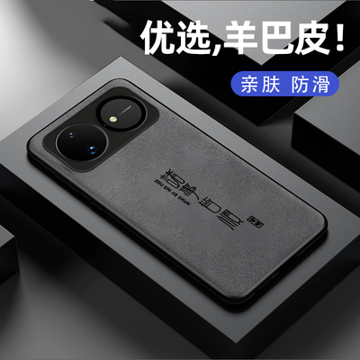 适用华为nova16手机壳新款nova16pro羊巴皮硅胶16se保护套nova16Ultra镜头全包防摔16z软壳男女生国潮风诸事