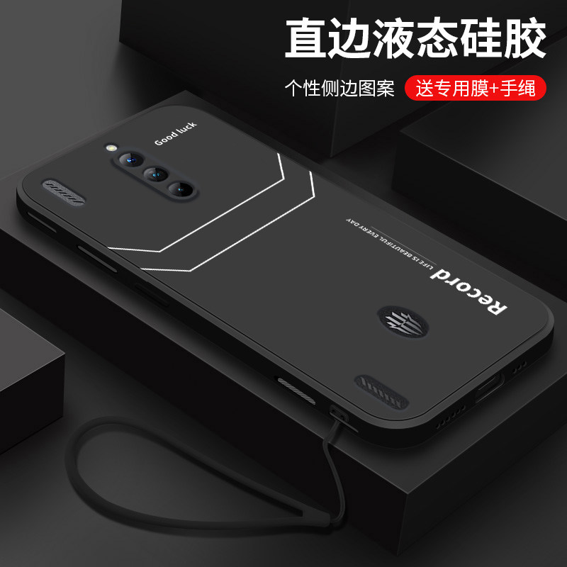 适用红魔8pro手机壳新款por努比亚红魔8pro+液态硅胶软壳pr0十游戏NX729J镜头全包防摔保护套男女款字母线条
