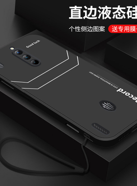 适用红魔8pro手机壳新款por努比亚红魔8pro+液态硅胶软壳pr0十游戏NX729J镜头全包防摔保护套男女款字母线条