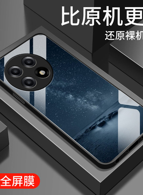 适用一加ace5手机壳新款oneplusAce5pro钢化玻璃镜面保护套1+Ace5镜头全包防摔硬壳por男女生pr0创意时尚星空