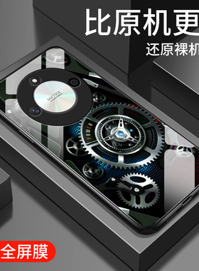 适用荣耀X50保护壳新款防摔网红网红创意齿轮个性X50男女同款情侣手机壳高级钢化玻璃外壳保护套